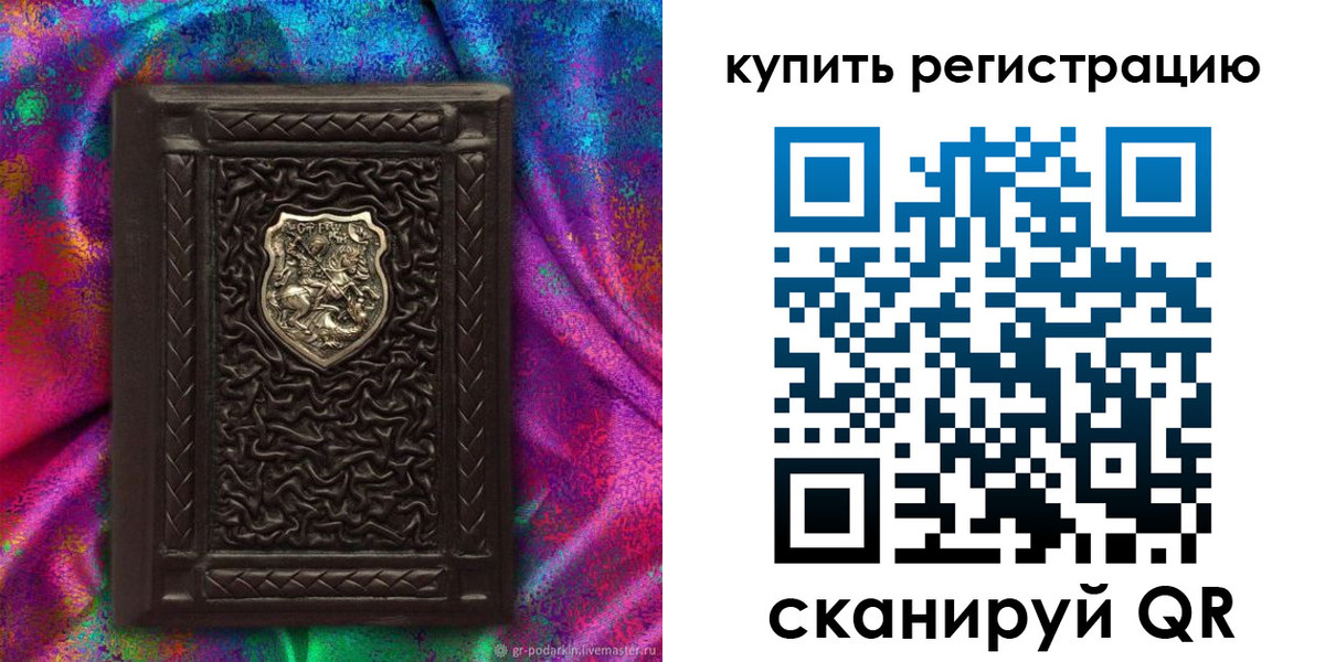 временная регистрация поиск в Кировске